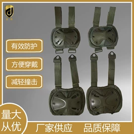 安保防卫用品;防身护具;防刺背心