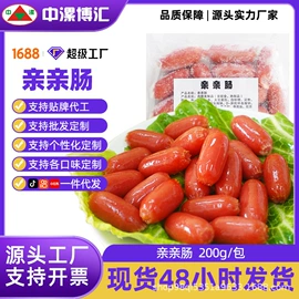 香肠烤肠类;其他方便食品;速冻中式面点