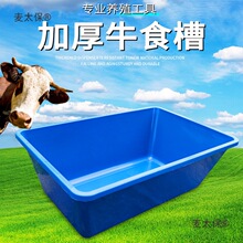 �����L����ιţʳ������ϲ�����ˮ��ƽ��ˮ�򳲲����B����̫��