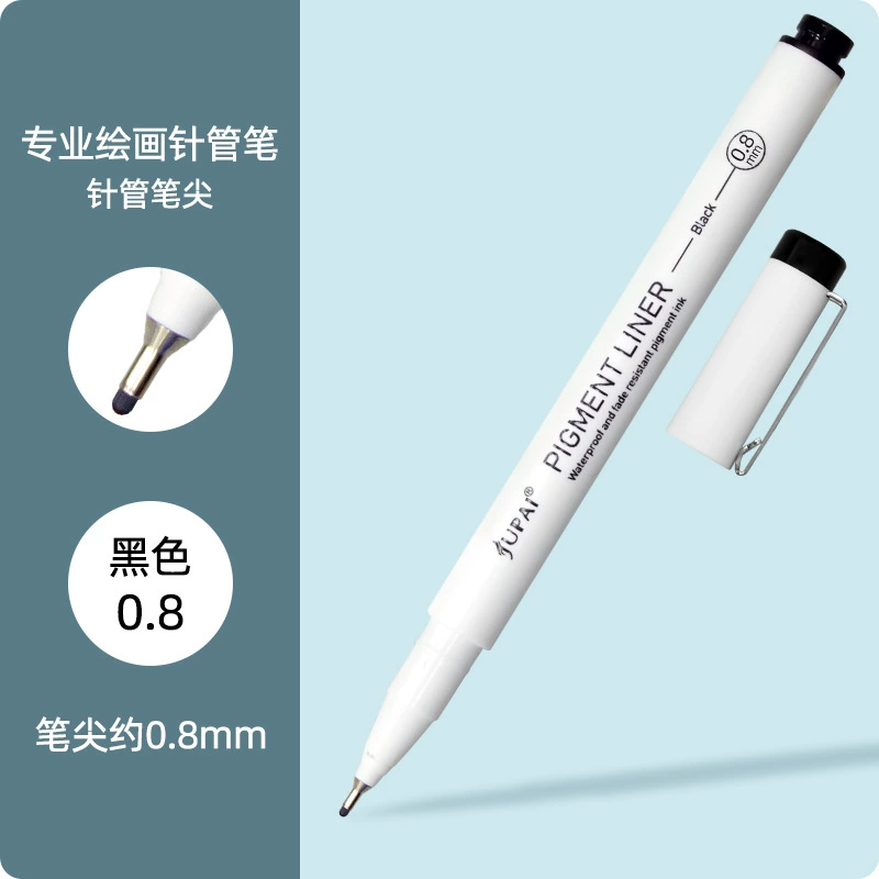 巨派 Art liner for elementary school students, design waterproof quick dry comics, hand painting