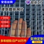 生锈防护养殖定制焊接网
