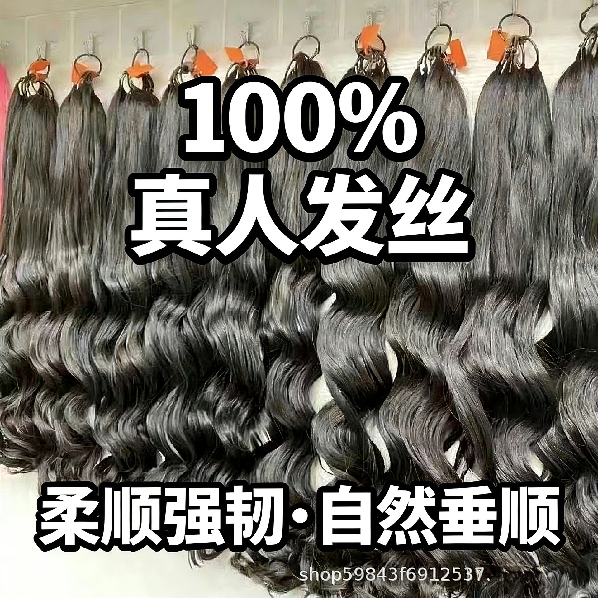 三代羽毛接发真人发丝隐形无痕接口水晶线无折头卷发