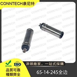 连接器;音视频插头;Type-C插头