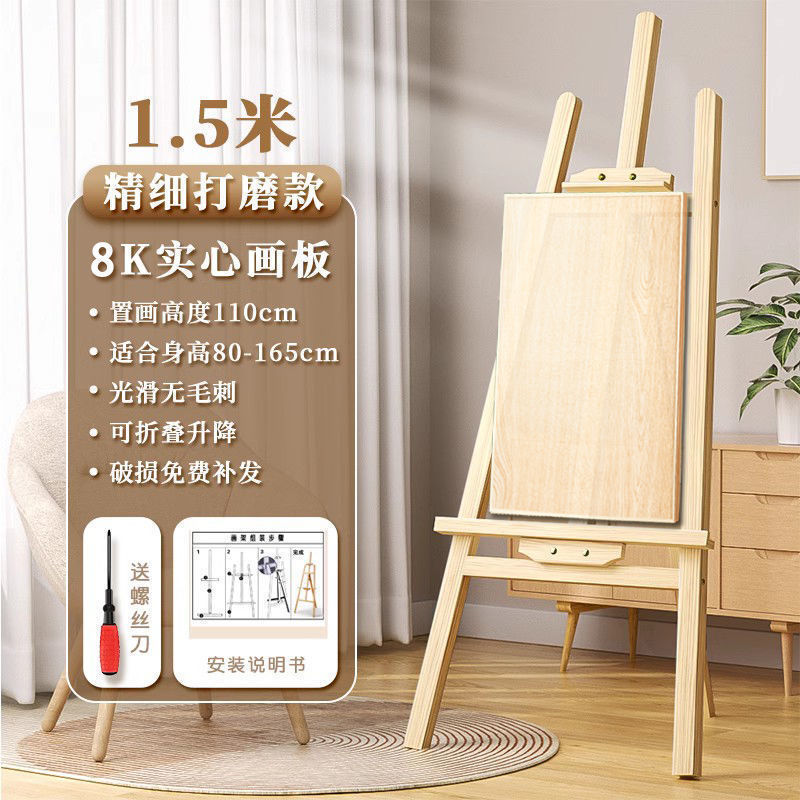 製図板 三角スタンド型 油絵イーゼル 床置き型 木製製図板イーゼル 美術学生専用 折りたたみ式 新品|undefined