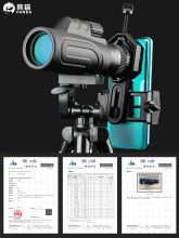 ǒ熊猫PANDA单筒望远镜变倍高倍高清专业微光夜视户外手持望眼镜9