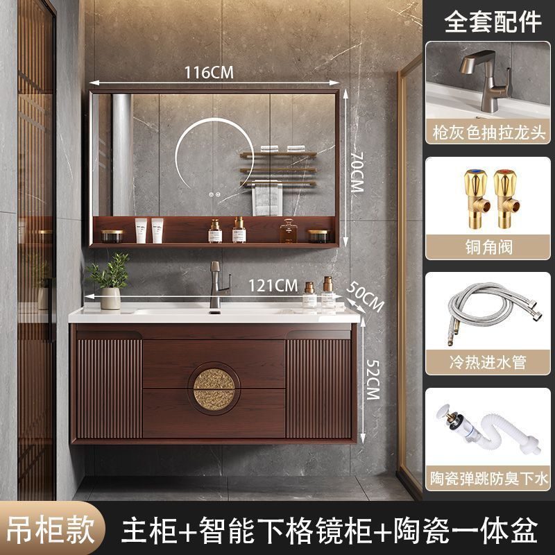 新中式陶瓷一体盆浴室柜组合乌金木落地式双盆心新款洗手洗脸盆柜|undefined