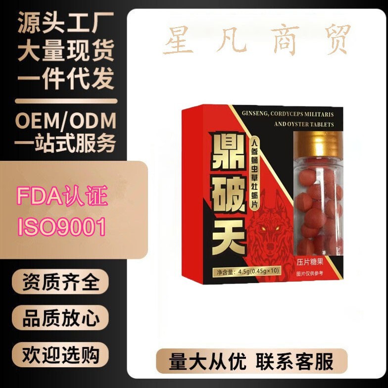 新しい Dingpoting 天男性高麗人参カイコカイコ黒ダイヤモンド小型鋼砲在庫ありドロップシッピング卸売|undefined