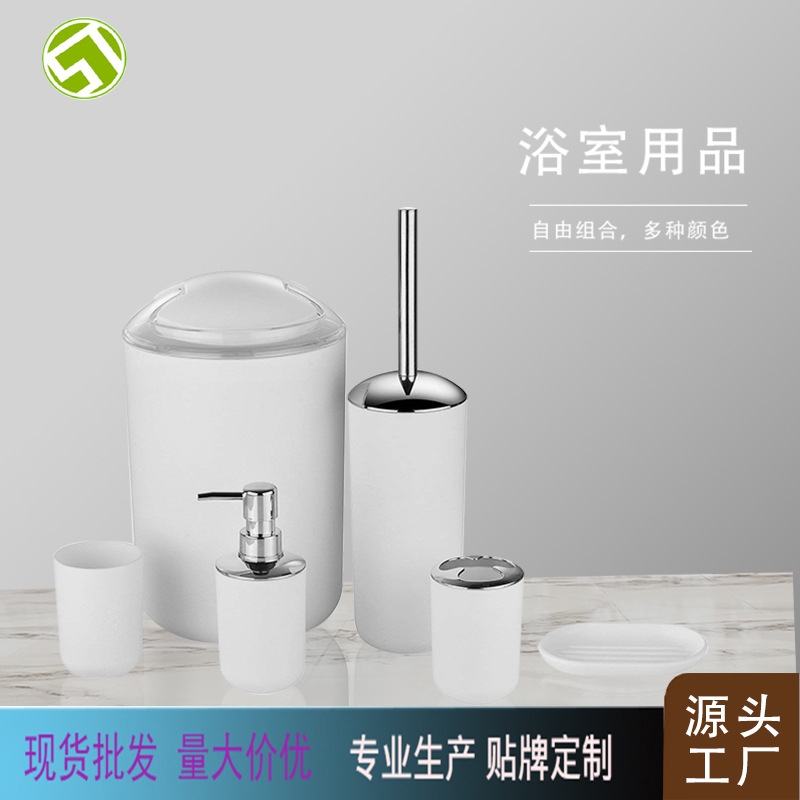 Shengtai plástico cepillado asiento baño necesidades diarias baño traje de lavado Hotel inodoro cepillo seis piezas traje al por mayor