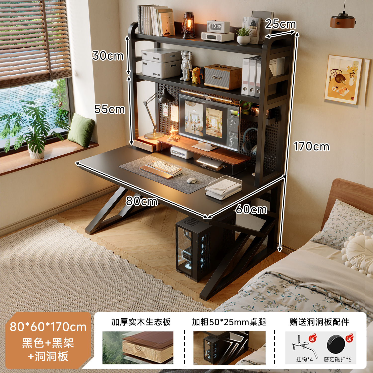 Mesa de computadora de escritorio de madera sólida, escritorio de escritorio pequeño, escritorio de dormitorio, estantería integrada, mesa de cama doméstica, agujero de agujero