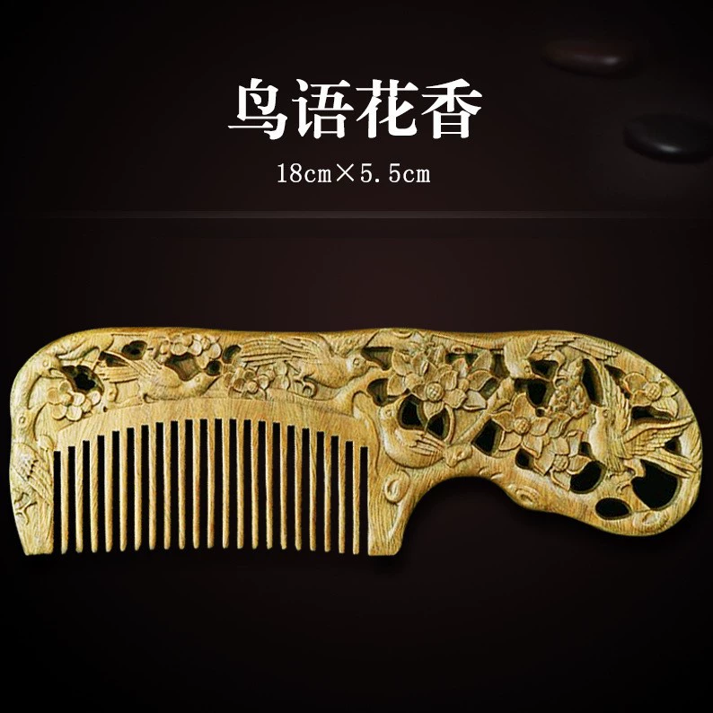 Зеленая щеточка sandalwood?