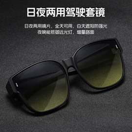 太阳镜;防辐射眼镜;老花镜