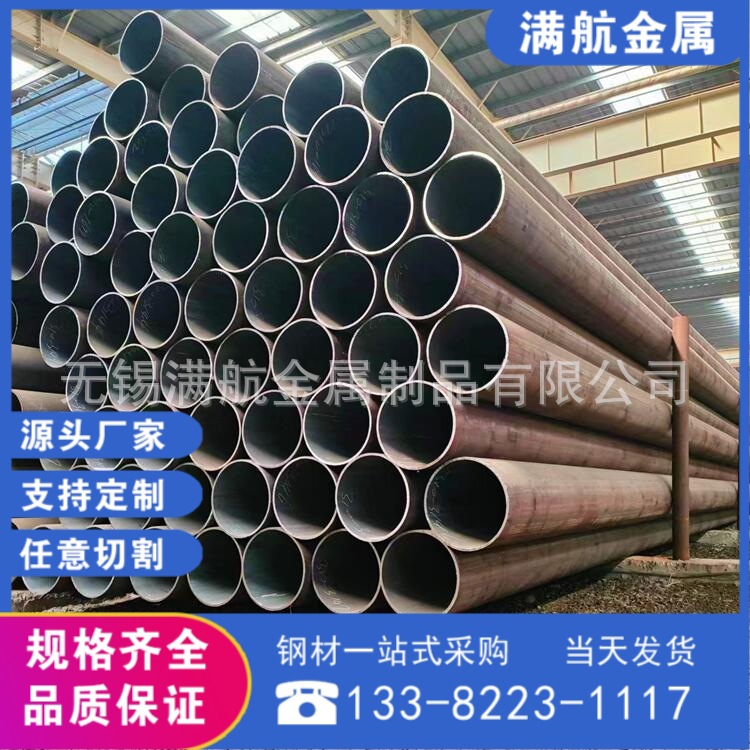 无锡源头实力厂家专业加工生产ASME标准SA213T11美标合金无缝钢管