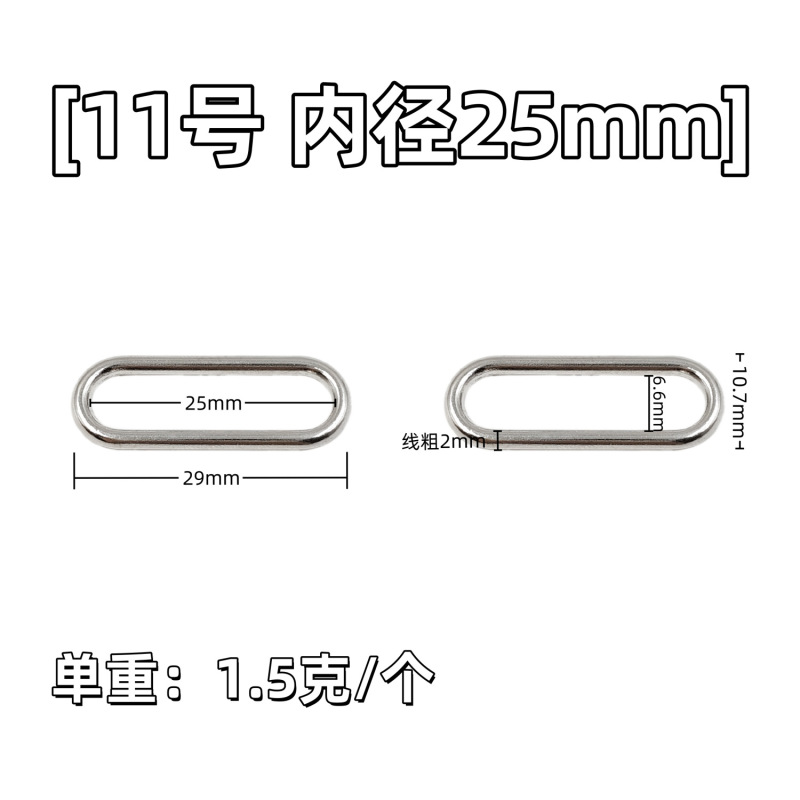メーカー亜鉛合金 2 番目の口調整可能な角バックルハードウェアアクセサリー金属楕円形リング卵型バックル卵型バックル|undefined