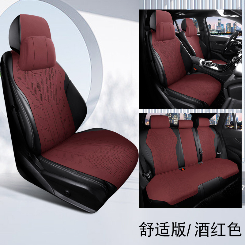 Universal Car Seat — Universal Seat cushion, seat cover - wine-red-comfort-version