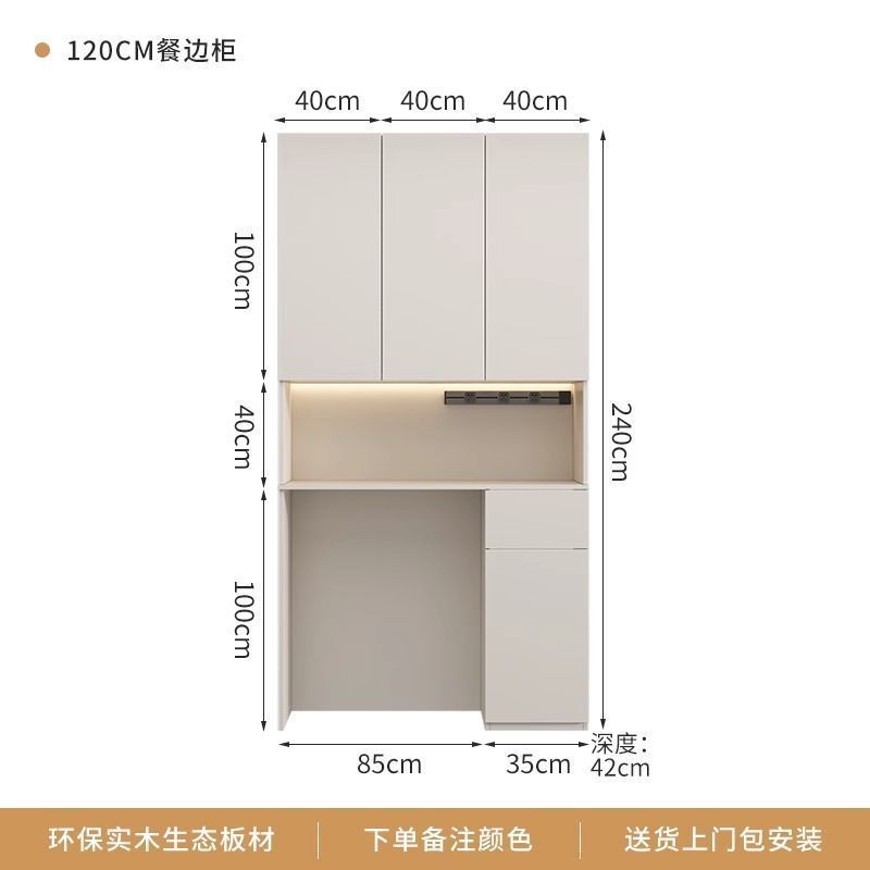 Gabinete de vino simple de madera sólida, gabinete de comedor integrado contra la pared, mesa de comedor de sala de estar, gabinete alto incrustado, almacenamiento de tipo pequeño
