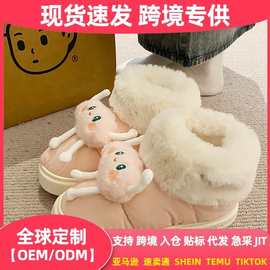 外贸跨境批发2024新款秋冬厚底毛绒拖鞋女士家居保暖月子棉拖鞋女