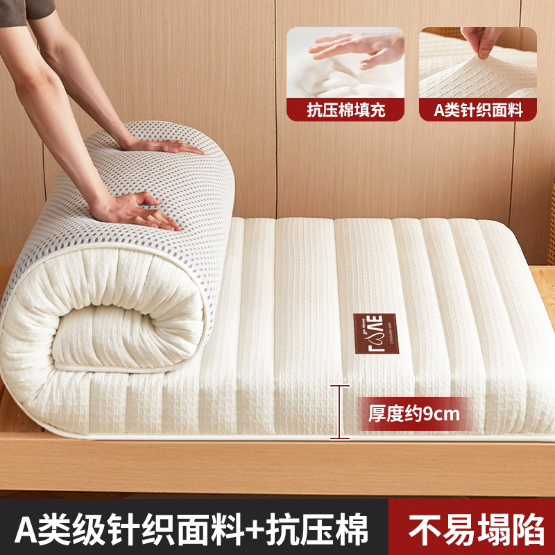 [업그레이드된 딥슬립 무소음 모델] 오프화이트, 두께 약 9cm [업그레이드된 농축 라텍스 충전재]