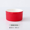 Cross -border stripes of Shullele small baked bowl double -skinned milk steamed egg bowl pudding cup pudding cup baked house baking home ice cream bowl