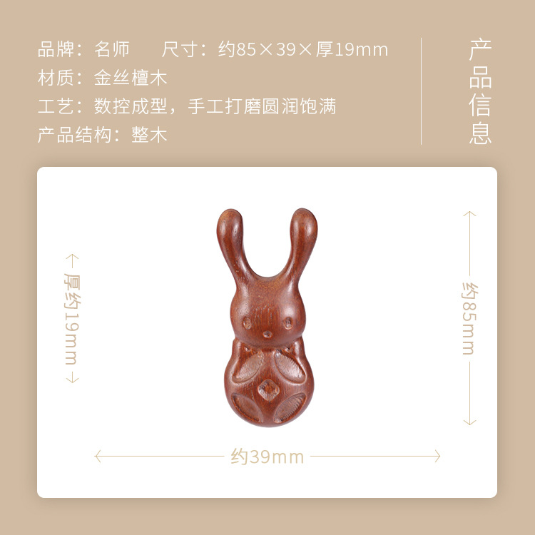 황금 백단 239-12 깊이