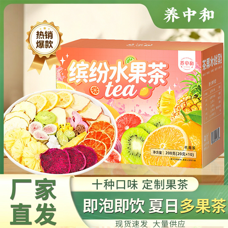 Lemon Passion Fruit Tea, Individually Packaged, Multi-Flavor Tea Bags, Girls' Instant Drink, Colorful Fruit Tea, Manufacturer Wholesale Lemon Passion Fruit Tea, Individually Packaged, Multi-Flavor Tea Bags, Girls' Instant Drink, Colorful Fruit Tea, Manufacturer Wholesale