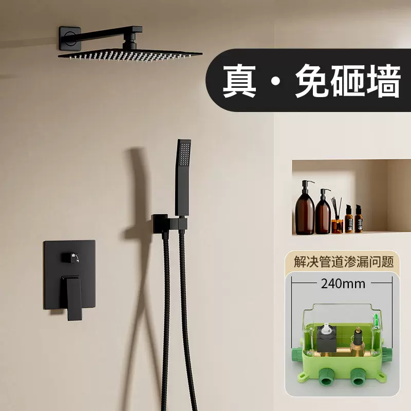 酒店暗装花洒套装  预埋式嵌入式入墙式花洒枪灰色热熔预埋件批发