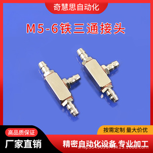 �F��ͨ���^M5 �Cе�ֽ��������P M5-X6���� ��ͨ�D�Q�^