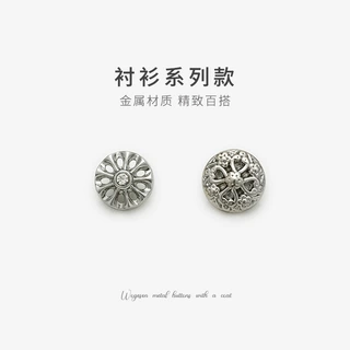 银色四叶草纽扣镂空金属扣子上衣女高档开衫毛衣扣外套钮扣配件