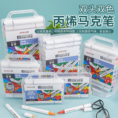 丙烯馬克筆雙頭軟頭超大容量學生兒童美術繪畫彩色筆三角杆禮盒裝