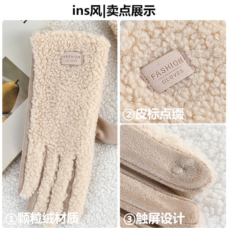 Preventa | Guantes de dedos cálidos y a prueba de viento al aire libre de invierno Guantes de costura de terciopelo granular de diseño de nicho femenino al por mayor
