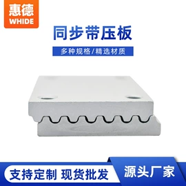 带轮;传动带;齿轮