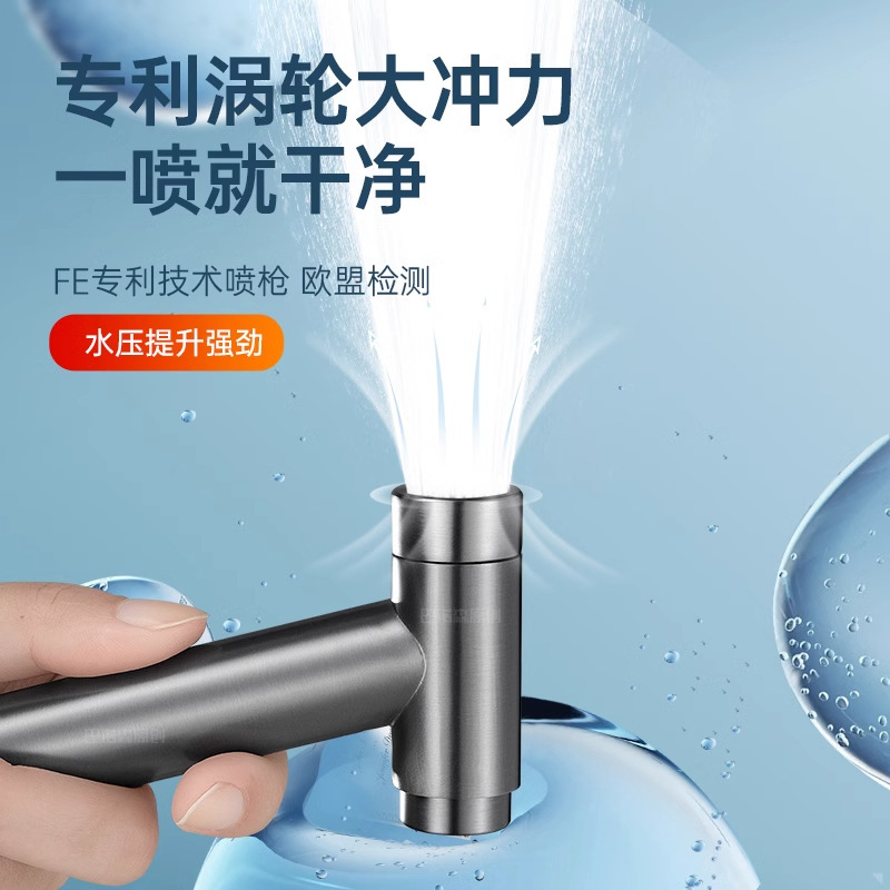 涡轮增压花洒喷枪水龙头马桶伴侣一进二出厕所卫生间冲洗水枪高压|undefined