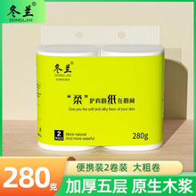 ������ֽ2��5������ֽ����ʵ��װ��о��Ͳֽ����ֽ����Ӥ��ֽ