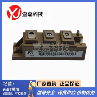 全新原装现货 2MBI100VA-120-50 功率IGBT模块驱动逆变变频器模块