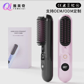 卷发/直发器;冲牙器;电动刮痧仪