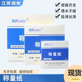 教学演示用品;教学仪器;其他实验室品