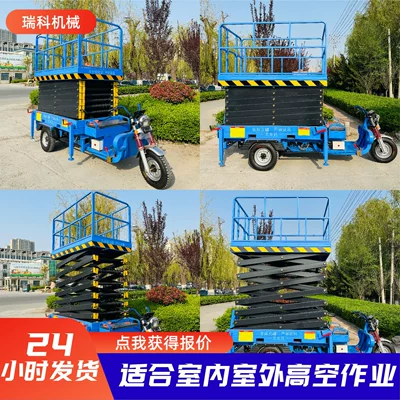 Avtomobil fırlanan platformaları | Work Vehicle, Hydraulic