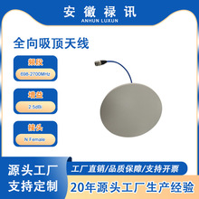 698-2700MHz 2.5dBi ȫ������쾀 ���ͨ����̖���w