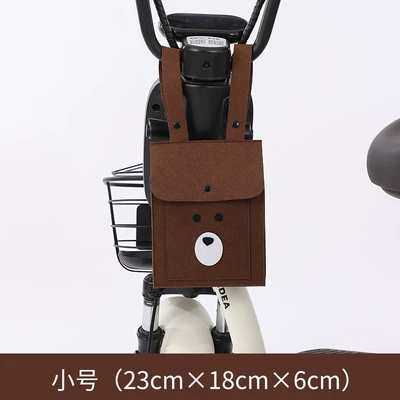 Brown bear electric car handlebar storage felt bag front hanging bag electric motorcycle storage bag bicycle storage bag hanging pocket (Electric car tail box) - brown-bear-trumpet-23186cm-default-items