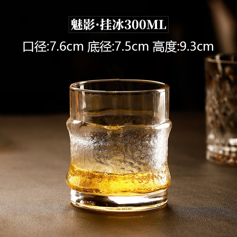 Taza de whisky en relieve Vaso de vino de vidrio de alta gama para el hogar de alto valor Bar KTV Copa de vino de licores clásicos