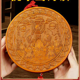 桃木山海镇挂件室内八卦图挂画室外门口饰品手工雕刻大门八卦镜