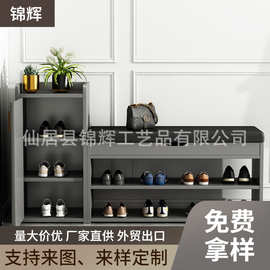 厂家定制换鞋凳家用门口沙发凳入户鞋架凳一体门口储物穿鞋长条凳