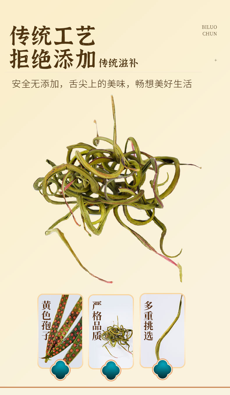 Shen Jing Tea Changbai Mountain Kidney Essence Herbal Tea Cold Brew Flower Tea Bags 50g Canister specifications