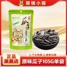 �����RС؈��С؈ԭζ������ʳ�Թ���؛�S������105g/150g��ζ