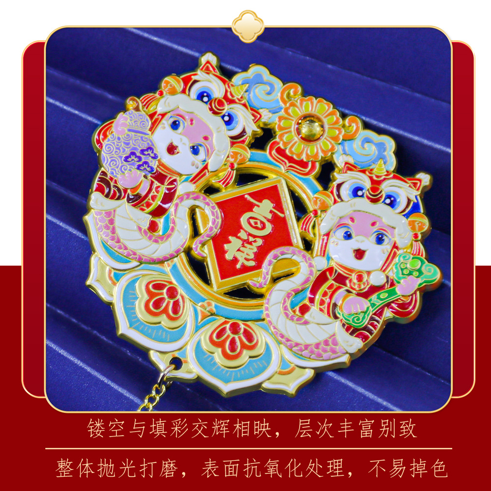 JIXIANGBAO 뱀 구호 냉장고 스티커 중국 스타일 조디악 뱀 문화 창조 국가 조수 골동품 기념품 휴일 선물