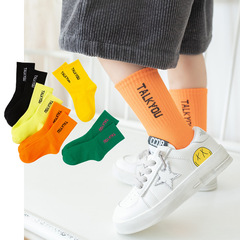 Spring and Autumn New Children's Socks, Japanese INS Trendy Fashion Personalized Boys' and Girls' Cotton Socks, Korean Version Cartoon Baby Socks