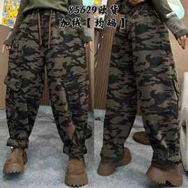2025冬季 韩版宽松个性迷彩加绒哈伦工装裤百搭保暖休闲裤女85629