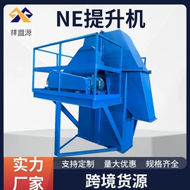 输送机;提升机;输送设备配件