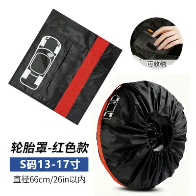 Spare wheel cover, Car Spare Tire Cover, Full-Coverage - single-pack-red-small-tire-diameter-66cm26in-suitable-for-13-17inch-tires