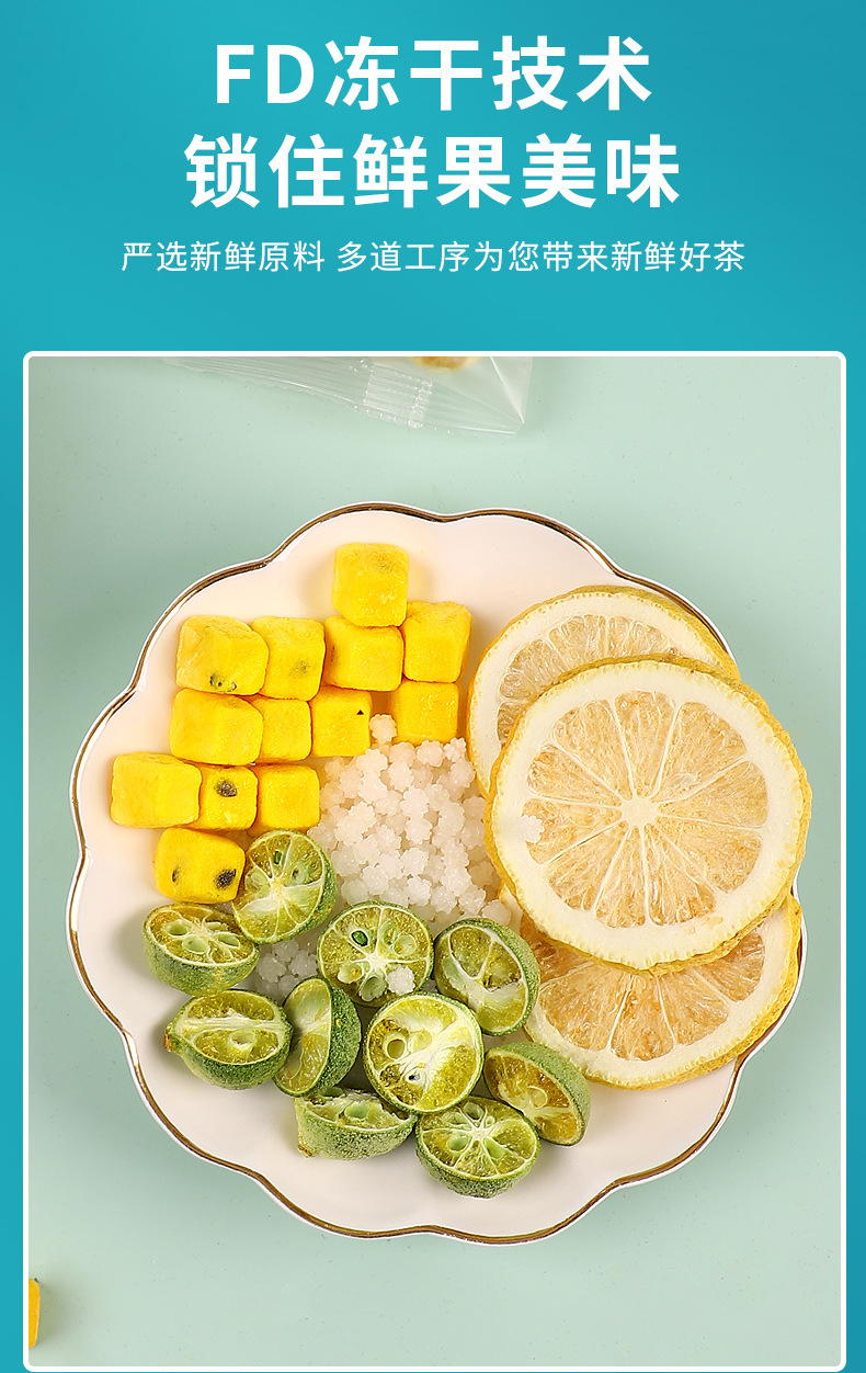 Kumquat Passionfruit Lemon Cold Brew Fruit Tea 50 Sachets Sweet Citrus Blend quality and texture