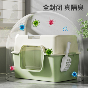 Cat Litter Basin Fully-enclosed Deodorant Oversized Anti-splash Cat Litter Basin Semi-enclosed Kitten Extra Large Cat Toilet